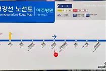 미리보기 그림 - 경강선 판교역 지하철 도착/출발 시간표 (2023.11)