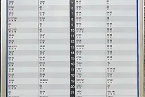 미리보기 그림 - 1호선 아산역 급행/일반 전철 시간표 (2024.5.1~)