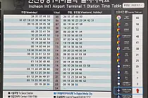 미리보기 그림 - 공항철도 인천공항1터미널역 일반 · 직통열차 시간표/요금표 (2023.5.1~)
