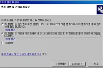 미리보기 그림 - [윈도우 XP] 원하는 사용자 계정만 공유폴더 접근시키기