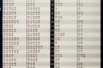 미리보기 그림 - 1호선 천안역 급행/일반 열차 시간표 및 요금표 (2022.11.5~)