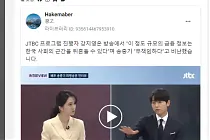 미리보기 그림 - 페이스북에 뜬  송중기, 동아일보, 네이버, JTBC, 강지영을 사칭한 가상화폐 광고