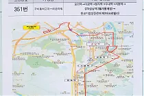 미리보기 그림 - 성남 시내버스 351 노선 / 첫차 · 막차 시간 (2024.2.5~)