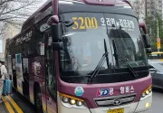 미리보기 그림 - 공항버스 5200, 5200-1 노선/요금/시간표 (김포공항 - 분당 오리역·미금역·정자역·수내역·서현역) (2024.2)