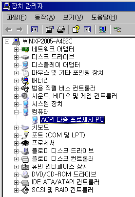장치관리자 - ACPI 다중 프로세서 PC