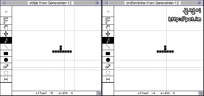 [그림 21-20] GenevaHan(12px)의 일반 ㅗ(왼쪽)와 조합용 ㅗ(오른쪽)