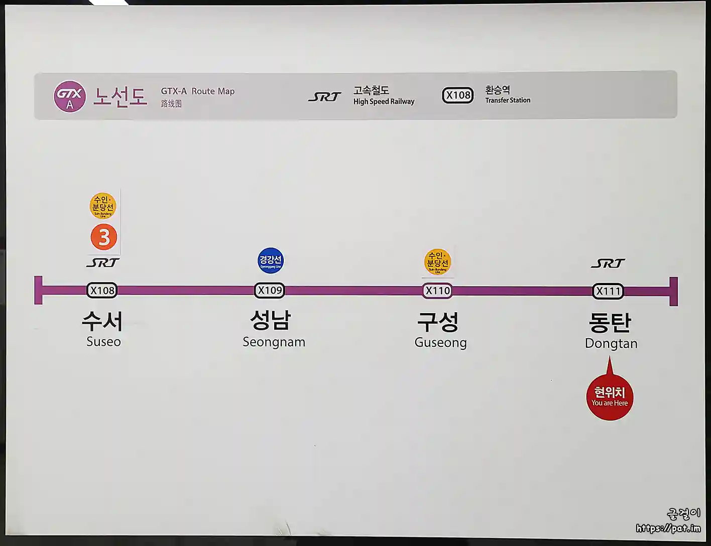 GTX-A 노선도 (동탄역)