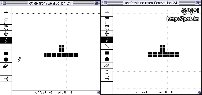 [그림 21-21] GenevaHan(24px)의 일반 ㅗ(왼쪽)와 조합용 ㅗ(오른쪽)