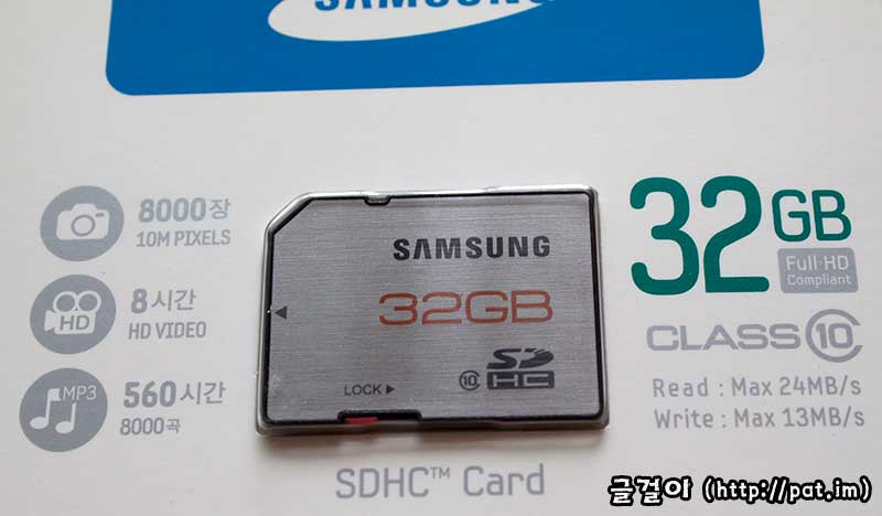 Samsung SDHC essential 32GB class 10 backside