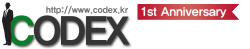 CODEX 1주년 기념