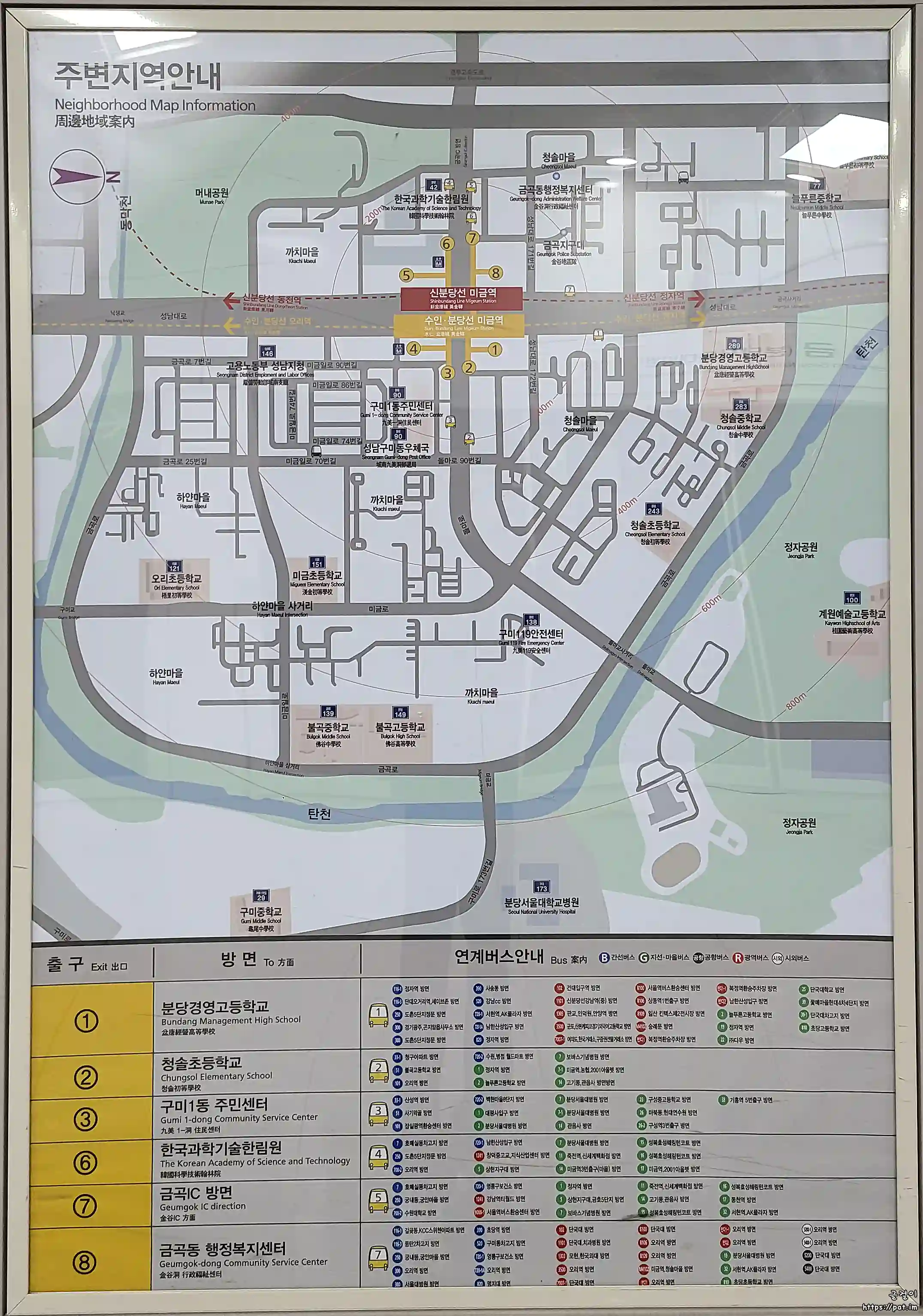 신분당선 미금역 주변지역 안내도, 연계 버스