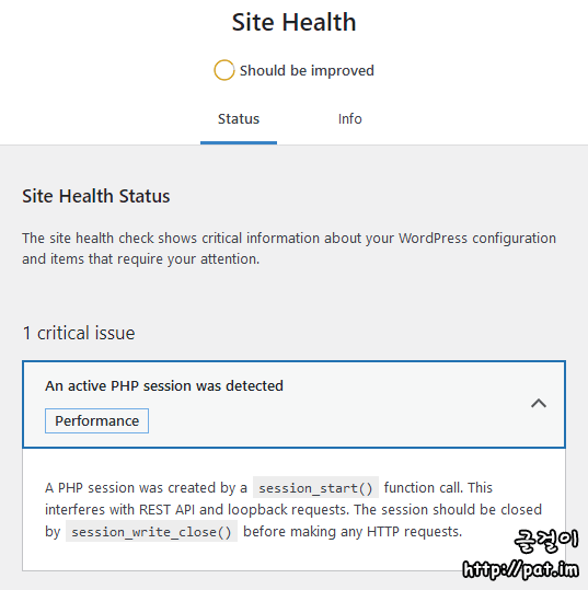 Site Health Status - 1 critical issue - An active PHP session was detected