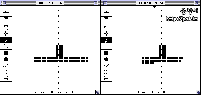 [그림 21-19] Kong 2-2-2(24px)의 일반 ㅗ(왼쪽)와 조합용 ㅗ(오른쪽)