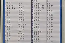 미리보기 그림 - 경강선 성남역 전철 시간표 (2025.4.14~)