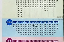 미리보기 그림 - 광주 도시철도 1호선 양동시장역 전철 시간표 (2024.1)