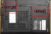 미리보기 그림 - [전자파 측정] 노트북 - LG XNOTE E500