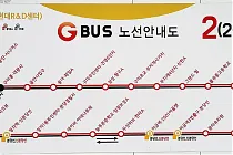 미리보기 그림 - 성남 마을버스 2-1 노선 (2024.2)