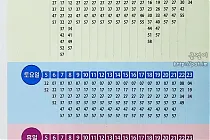 미리보기 그림 - 광주 도시철도 1호선 금남로4가역 전철 시간표 (2024.1)