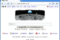 미리보기 그림 - 달 착륙을 기념하는 구글