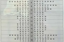 미리보기 그림 - 5호선 방이역 지하철 시간표 (2023.9)