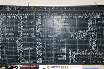 미리보기 그림 - 광주 문화동 시외버스 정류소 시간표/요금표 (2024.1)