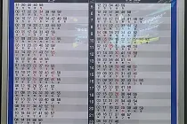 미리보기 그림 - 1호선 수원역 급행/일반 전철 시간표 (2025.12.30~)