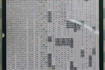 미리보기 그림 - 강남고속버스터미널 옛 시간표 (2014년 호남선)