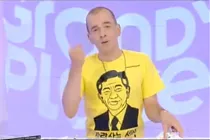 미리보기 그림 - 프랑스 방송에 나온 노무현 대통령 추모 티셔츠