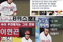 미리보기 그림 - 팽팽한 투수전이 이어진 SK：기아의 2009 한국시리즈 2차전