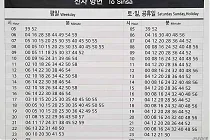 미리보기 그림 - 신분당선 성복역 지하철 시간표 (2023.11)