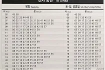 미리보기 그림 - 신분당선 동천역 지하철 시간표 (2023.11)