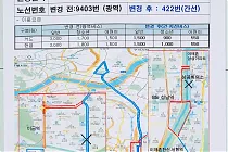 미리보기 그림 - 서울 광역버스 9403 → 서울 간선버스 422 전환/변경 안내문 (2024.2.5~)