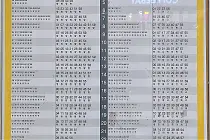 미리보기 그림 - 수인분당선 정자역 전철 시간표 (2025.12.30~)