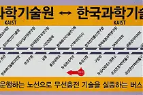 미리보기 그림 - 대전 지선버스 특구1 노선도