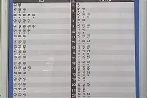 미리보기 그림 - 경강선 판교역 전철 시간표 (2026.8.23~)