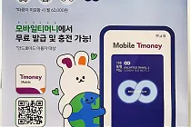 미리보기 그림 - 서울시 기후동행카드 발급 · 충전 · 이용 안내문 (2024.3)