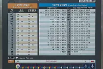 미리보기 그림 - 공항철도 인천공항2터미널역 일반 · 직통열차 시간표/요금표 (2025.12.29~)