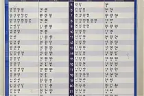 미리보기 그림 - 경강선 이매역 전철 시간표 (2025.4.14~)