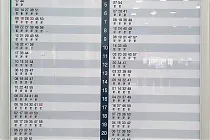 미리보기 그림 - 경의중앙선 망우역 전철 시간표 (2023.12)