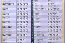 미리보기 그림 - 수인분당선 오리역 전철 시간표 (2025.12.30~)