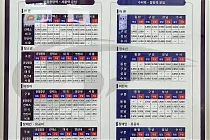 미리보기 그림 - GTX-A 교통카드 요금 기준 운임표 (2024.12.28~) (운정중앙~서울, 수서~동탄) (평일/주말·휴일) (어른/청소년/어린이/장애인·유공자/경로)