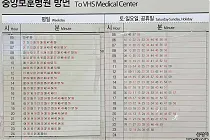 미리보기 그림 - 9호선 석촌역 지하철 시간표 (2023.9)