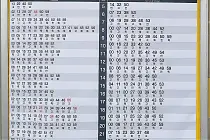 미리보기 그림 - 수인분당선 왕십리역 전철 시간표 (2026.8.22~)