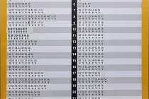 미리보기 그림 - 수인분당선 서울숲역 지하철 시간표 (2023.4.16)