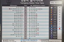 미리보기 그림 - 공항철도 영종역 열차 시간표/요금표 (2023.5.1~)