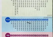 미리보기 그림 - 광주 도시철도 1호선 양동시장역 전철 시간표 (2024.1)