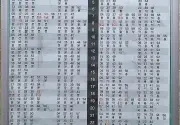 미리보기 그림 - 경의중앙선 청량리역 전철 시간표 (2025.5.1~)