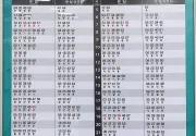 미리보기 그림 - 경의중앙선 왕십리역 전철 시간표 (2023.12.29~)