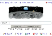 미리보기 그림 - 달 착륙을 기념하는 구글