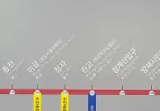 미리보기 그림 - 신분당선 광교중앙역 전철 시간표 (2024.2)
